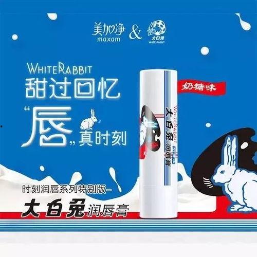 大白兔 国产 在线,传承与创新中的在线魅力