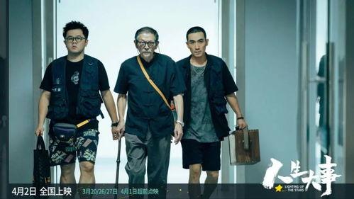 国产电影丧葬店在线观看,揭开生死之谜的神秘之旅