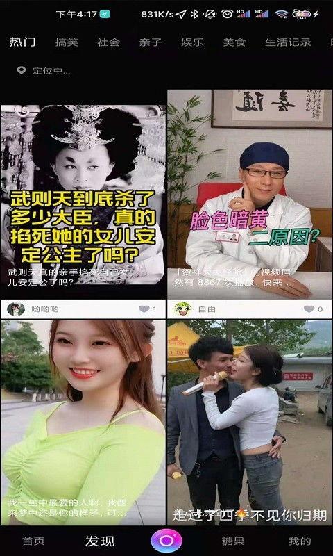 免费国产午夜在线视频,免费在线视频推荐指南