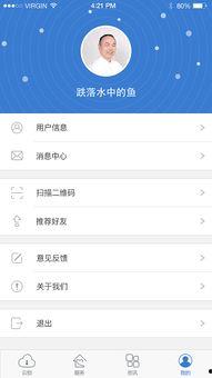国产原创管家在线下载,一键下载，智能生活新体验