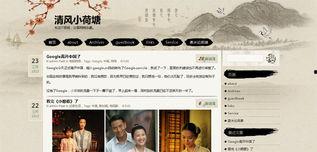 国产第65页在线观看,揭秘精彩剧情，在线观看不容错过