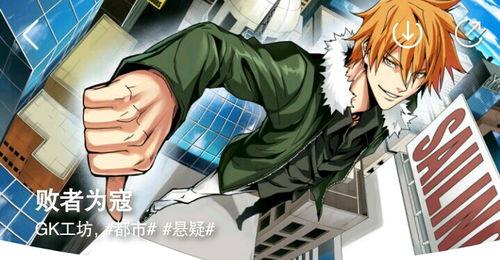 反派智商在线的国产漫画,反派智商在线的国产漫画传奇