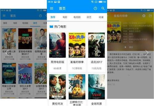 免费国产在线资源,畅享智慧生活新体验