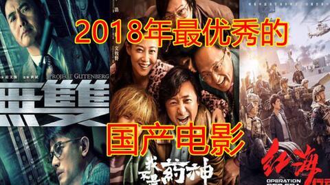 在线看国产免费电影,探索国产电影宝藏之旅