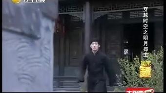 穿梭时空的国产电视剧在线观看,穿越古今的奇幻之旅