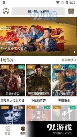 爱视频国产在线91,爱视频的视听盛宴