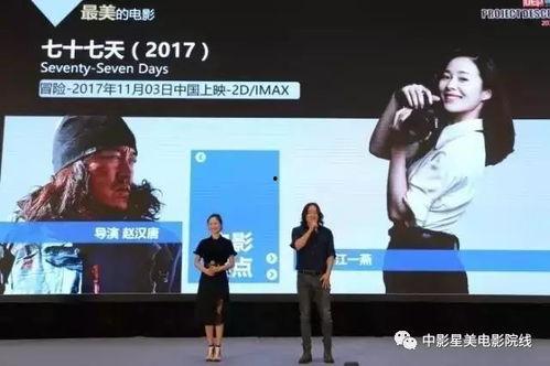 国产大片现场直播在线,实时捕捉影视盛宴瞬间