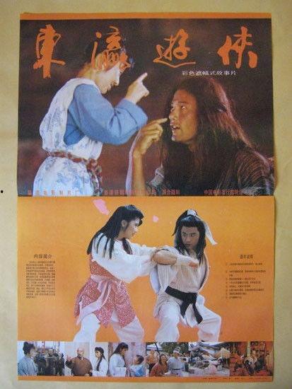 国产电影红裤在线观看,国产电影中的情感纠葛与时代变迁