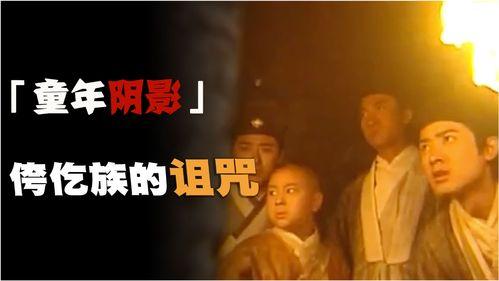 国产电影童年影子在线观看,国产温情电影，重温儿时记忆