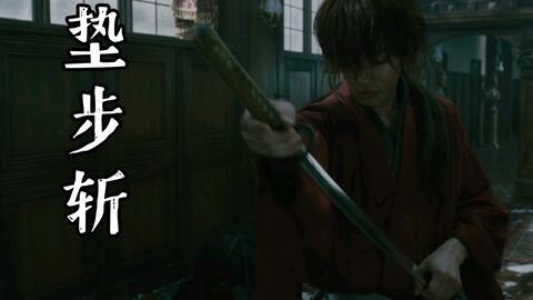 国产浪客剑心电影在线观看,剑心归来，江湖再起