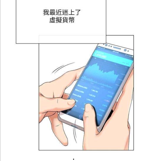 国产韩漫推荐网站大全在线观看,在线观看热门韩漫,畅享阅读盛宴