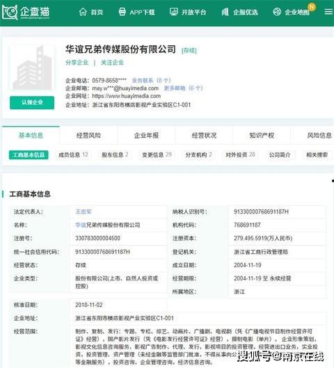 国产2O19在线,创新与突破的年度盘点