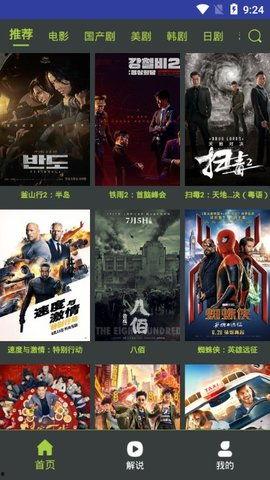 国产高清免费视频在线,免费视频盛宴尽在指尖