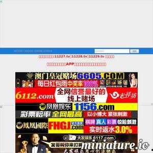 国产精品熟中文在线