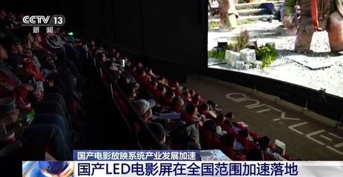 国产电影院在线视频