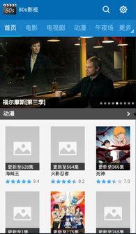 国产在线a 电影 迅雷下载,迅雷下载，畅享影视盛宴